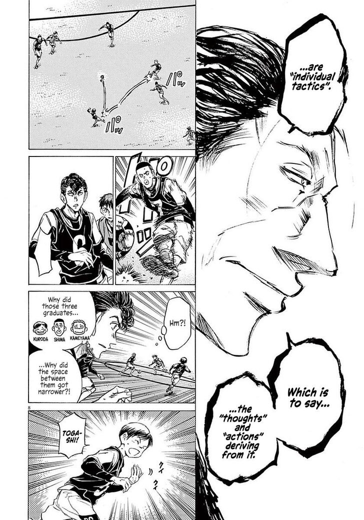 Ao Ashi, Chapter 32 image 08